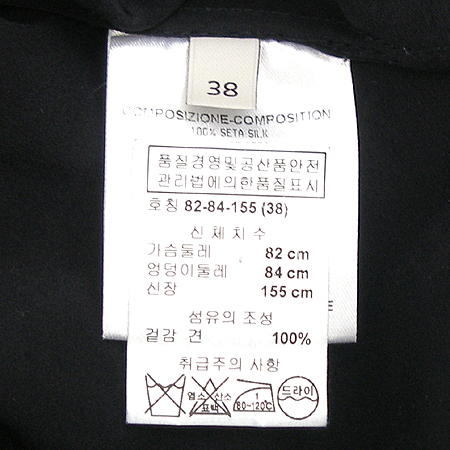 STELLA McCARTNEY(���ڶ� ��īƮ��) ���콺(100% ��ũ) �̹���5 - ���̺��� �߰���ǰ