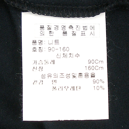 Moschino(��Ű��) Ƽ [�λ꼾�Һ���] �̹���4 - ���̺��� �߰���ǰ