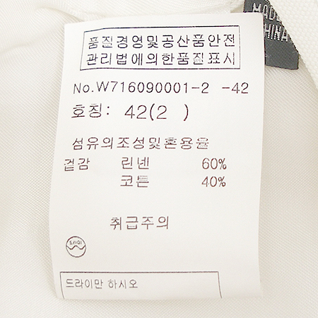 Paul Smith(�����̽�) ������ ��ĿƮ(��Ʈ SET) �̹���4 - ���̺��� �߰���ǰ