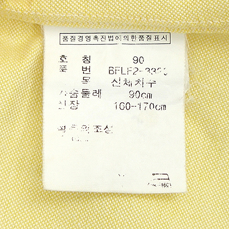 Polo Ralphlauren(����) ���� �̹���5 - ���̺��� �߰���ǰ