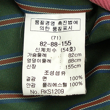 RENEEVON(���Ϻ�) ������ �̹���5 - ���̺��� �߰���ǰ