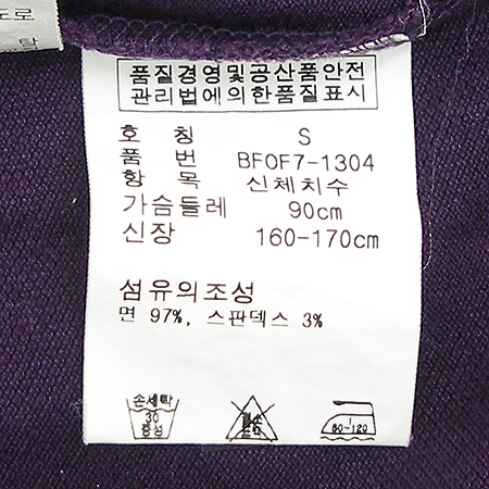 Polo Ralphlauren(����) Ƽ �̹���5 - ���̺��� �߰���ǰ