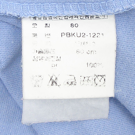 Polo(����) Ƽ �̹���4 - ���̺��� �߰���ǰ