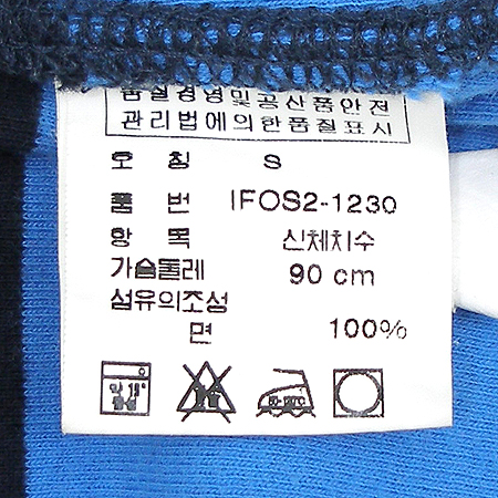 Polo(����) Ƽ �̹���4 - ���̺��� �߰���ǰ