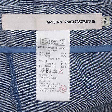 MCGINN KNIGHTSBRIDGE(�Ʊ䳪�պ긴��) �ݹ��� �̹���4 - ���̺��� �߰���ǰ