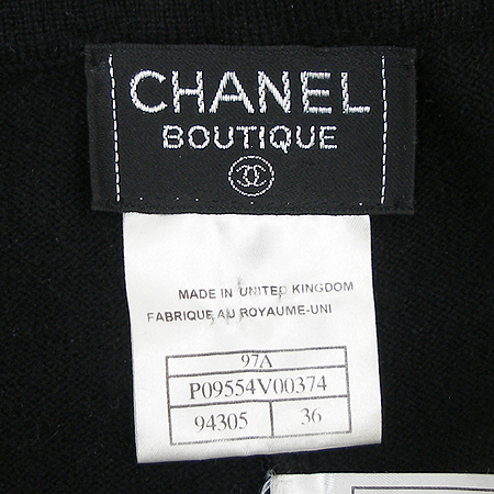 Chanel(����) ���� �̹���4 - ���̺��� �߰���ǰ
