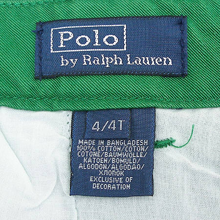 Polo(����) �Ƶ��� ���� �̹���3 - ���̺��� �߰���ǰ