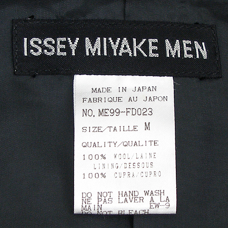 ISSEY MIYAKE(�̼��̹̾���) ���� �̹���4 - ���̺��� �߰���ǰ