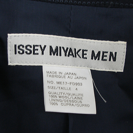 ISSEY MIYAKE(�̼��̹̾���) ���� �̹���4 - ���̺��� �߰���ǰ