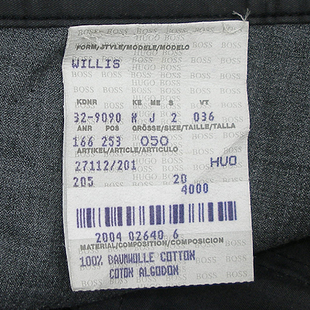 Hugo Boss(�ް�����) ���� �̹���4 - ���̺��� �߰���ǰ