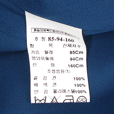 MICHAA(�̻�) ���ǽ� (��ƮSET) (100%��ũ) �̹���3 - ���̺��� �߰���ǰ