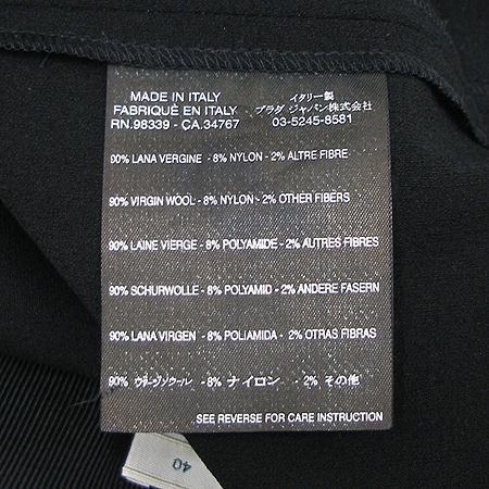 Prada(�����) ���� (��ƮSET) �̹���4 - ���̺��� �߰���ǰ