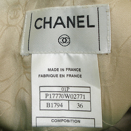 Chanel(����) ��ĿƮ �̹���3 - ���̺��� �߰���ǰ