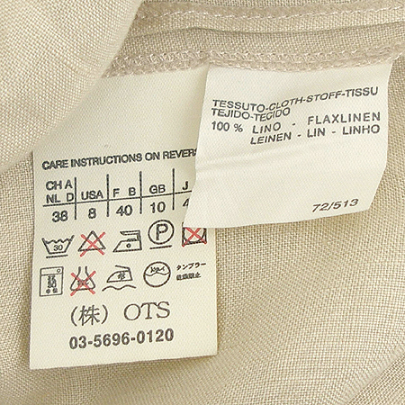 Max Mara(��������) �μҸ� ���ǽ�(�� 100%) �̹���4 - ���̺��� �߰���ǰ