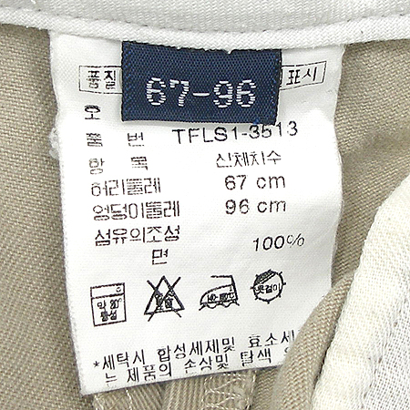 Polo(����) 9�� ���� �̹���4 - ���̺��� �߰���ǰ