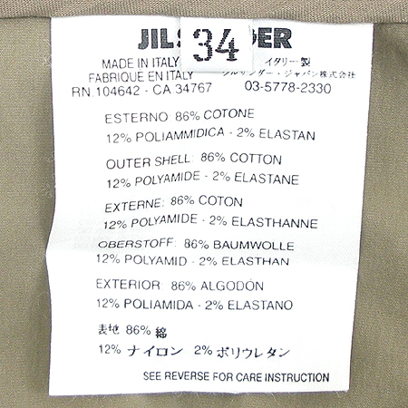 Jilsander(������) ��ĿƮ �̹���4 - ���̺��� �߰���ǰ