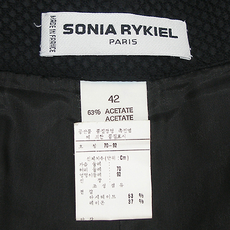 SONIARYKIEL(�ҴϾƴ���) ���� �̹���3 - ���̺��� �߰���ǰ