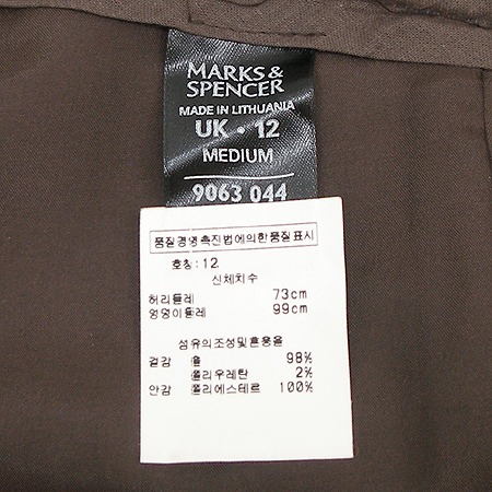 Marks & Spencer(��ũ���漭) ���� �̹���4 - ���̺��� �߰���ǰ