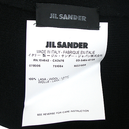 Jilsander(������) ��� �̹���2 - ���̺��� �߰���ǰ