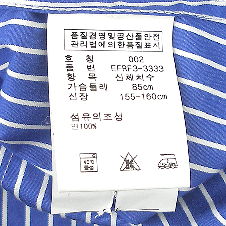 Polo(����) ���� �̹���5 - ���̺��� �߰���ǰ