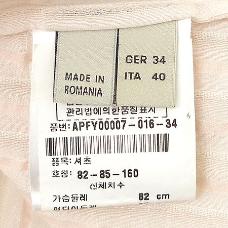 Aigner(���̱׳�) ���콺 (��ũ ȥ��) �̹���5 - ���̺��� �߰���ǰ