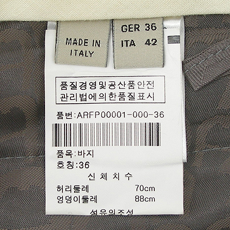 Aigner(���̱׳�) ���� �̹���5 - ���̺��� �߰���ǰ