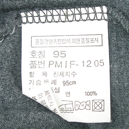 Polo(����) ���� Ƽ �̹���5 - ���̺��� �߰���ǰ