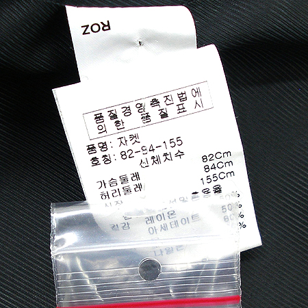 Cacharel(��緼) ����(�� Ż���� ����) (�����:��ũ) �̹���5 - ���̺��� �߰���ǰ