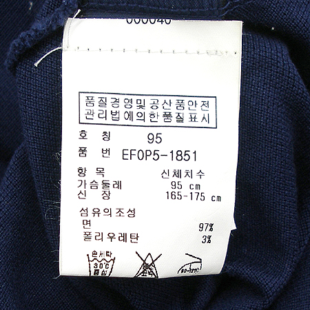 Polo Ralphlauren(����) Ȧ�ͳ� ���ǽ� (��ƮSET) �̹���5 - ���̺��� �߰���ǰ