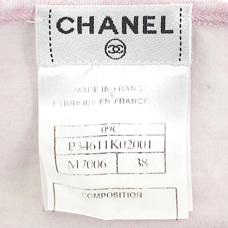 Chanel(����) Ƽ �̹���5 - ���̺��� �߰���ǰ