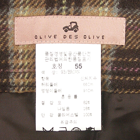 OLIVE DES OLIVE(�ø��굥���ø���) ��ĿƮ �̹���4 - ���̺��� �߰���ǰ