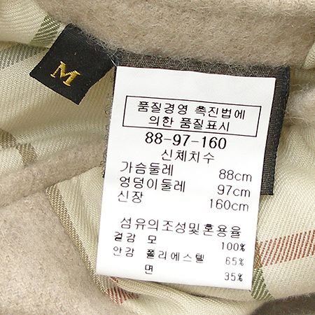 LORO PIANA(�η��ǾƳ�) ���� �̹���5 - ���̺��� �߰���ǰ