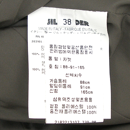 Jilsander(������) ���� �̹���4 - ���̺��� �߰���ǰ
