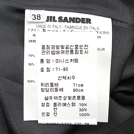 Jilsander(������) ��ĿƮ(��ũȥ��) �̹���4 - ���̺��� �߰���ǰ