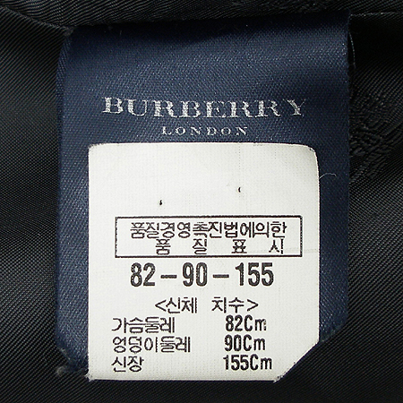 Burberry(������) ���� �̹���4 - ���̺��� �߰���ǰ