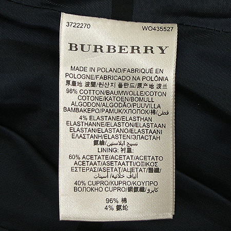 Burberry(������) ���� (��ƮSET) �̹���4 - ���̺��� �߰���ǰ