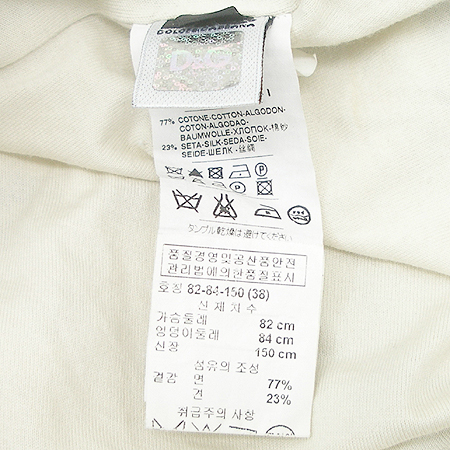 D&G(��ü&���ٳ�) ���� (��ũȥ��) �̹���4 - ���̺��� �߰���ǰ