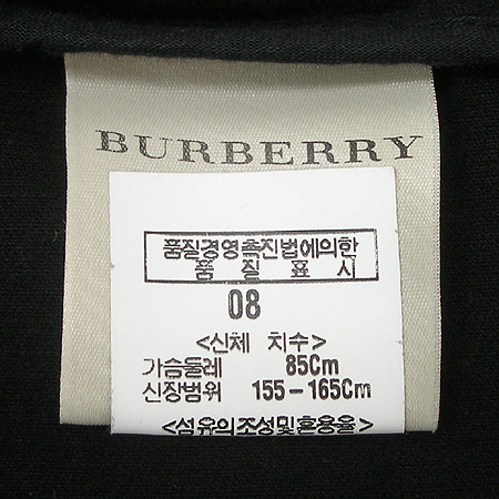 Burberry(������) ���� �̹���4 - ���̺��� �߰���ǰ