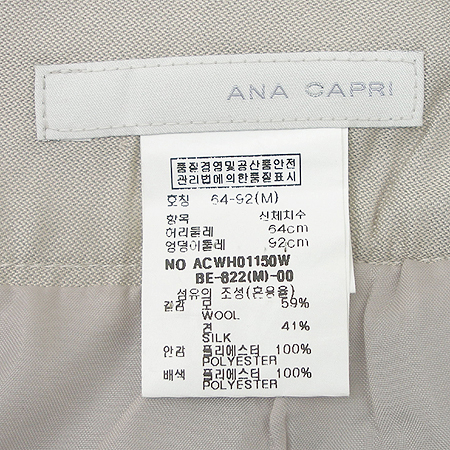 ANA CAPRI(�Ƴ� ī����) ��ĿƮ (��ũȥ��) �̹���4 - ���̺��� �߰���ǰ