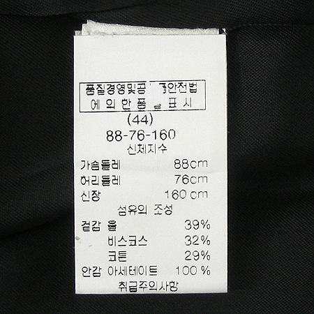 Anna Sui(�ȳ�����) ���� �̹���4 - ���̺��� �߰���ǰ