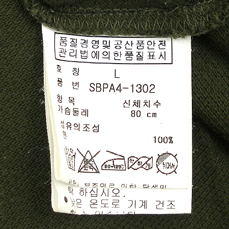 Polo Ralphlauren(����) �Ƶ��� Ƽ �̹���4 - ���̺��� �߰���ǰ