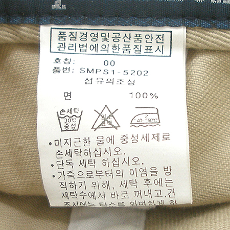 Polo Ralphlauren(����) �ΰ� �к긯 �߱����� �̹���5 - ���̺��� �߰���ǰ