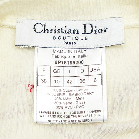 Dior(ũ����î���) Ƽ �̹���5 - ���̺��� �߰���ǰ