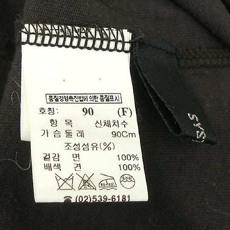 System(�ý���) Ƽ(���:��ũ 100) �̹���4 - ���̺��� �߰���ǰ