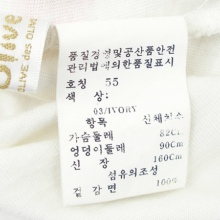 OLIVE DES OLIVE(�ø��굥���ø���) Ƽ �̹���4 - ���̺��� �߰���ǰ