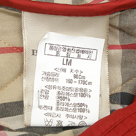 Burberry(������) ���� �̹���4 - ���̺��� �߰���ǰ