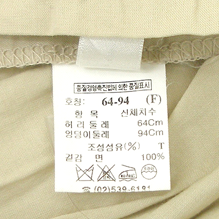 System(�ý���) ��ĿƮ �̹���4 - ���̺��� �߰���ǰ