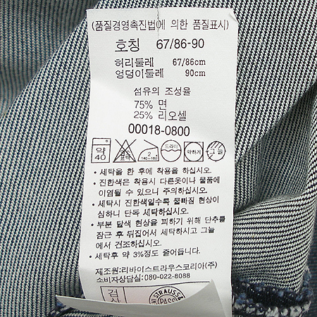 Levi's(�����̽�) û ��ĿƮ [�뱸�ݿ��纻��] �̹���5 - ���̺��� �߰���ǰ