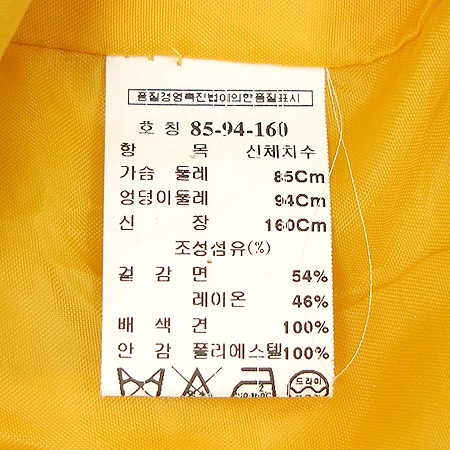 MICHAA(�̻�) ���� �̹���5 - ���̺��� �߰���ǰ