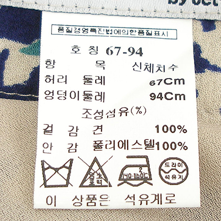 MICHAA(�̻�) ��ĿƮ (100% ��ũ) (�㸮�� SET) �̹���5 - ���̺��� �߰���ǰ